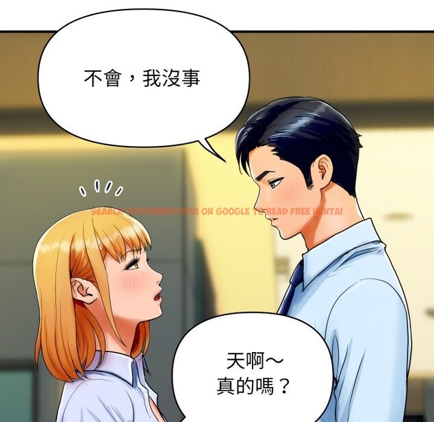 查看漫画頂級豪門祕辛 - 第1話 - tymanga.com中的3501102图片