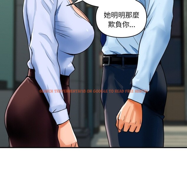 查看漫画頂級豪門祕辛 - 第1話 - tymanga.com中的3501103图片