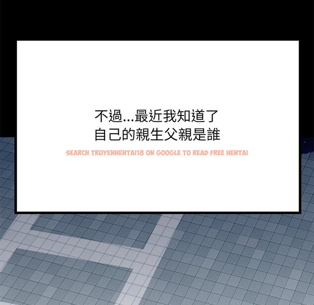 查看漫画頂級豪門祕辛 - 第1話 - tymanga.com中的3501109图片