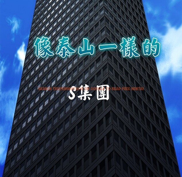 查看漫画頂級豪門祕辛 - 第1話 - tymanga.com中的3501113图片