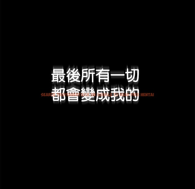 查看漫画頂級豪門祕辛 - 第1話 - tymanga.com中的3501128图片