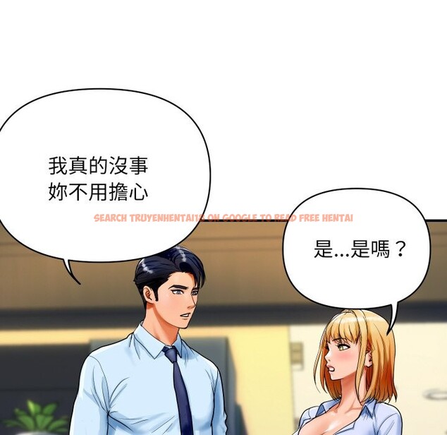 查看漫画頂級豪門祕辛 - 第1話 - tymanga.com中的3501130图片