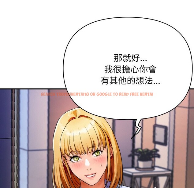 查看漫画頂級豪門祕辛 - 第1話 - tymanga.com中的3501132图片