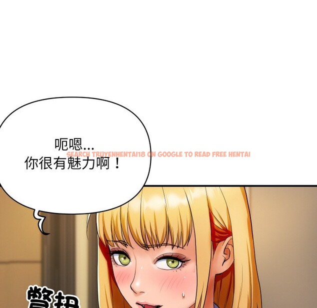查看漫画頂級豪門祕辛 - 第1話 - tymanga.com中的3501136图片