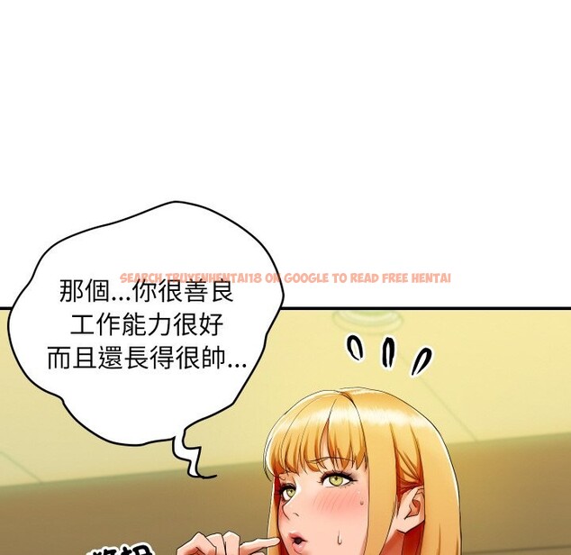 查看漫画頂級豪門祕辛 - 第1話 - tymanga.com中的3501141图片