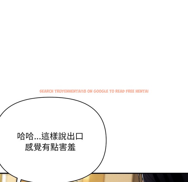 查看漫画頂級豪門祕辛 - 第1話 - tymanga.com中的3501143图片