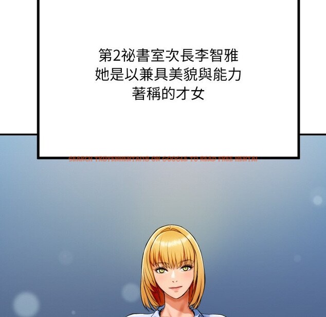 查看漫画頂級豪門祕辛 - 第1話 - tymanga.com中的3501146图片