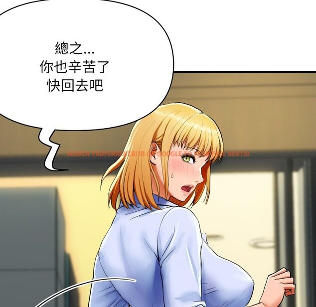 查看漫画頂級豪門祕辛 - 第1話 - tymanga.com中的3501158图片