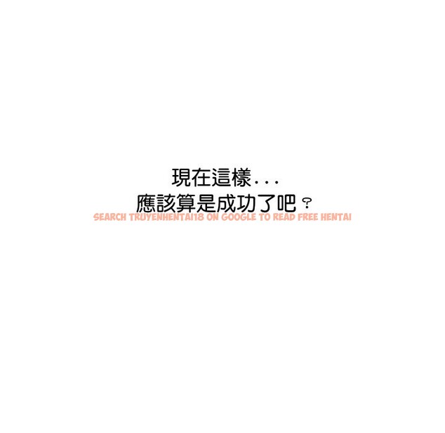 查看漫画頂級豪門祕辛 - 第1話 - tymanga.com中的3501160图片