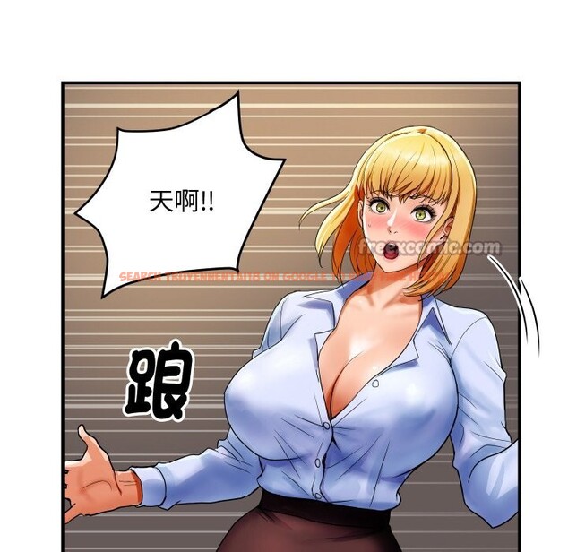 查看漫画頂級豪門祕辛 - 第1話 - tymanga.com中的3501163图片