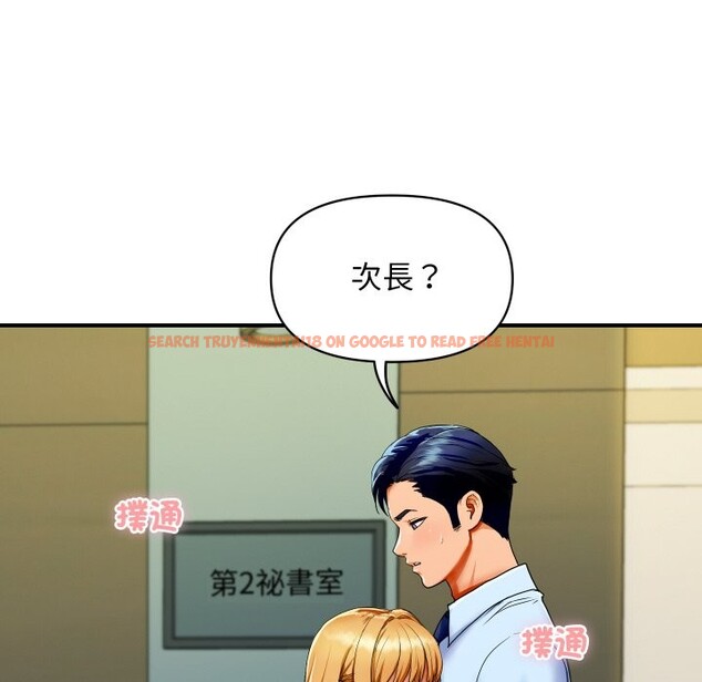 查看漫画頂級豪門祕辛 - 第1話 - tymanga.com中的3501168图片