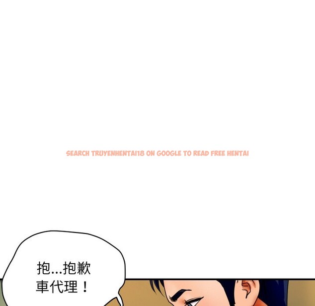 查看漫画頂級豪門祕辛 - 第1話 - tymanga.com中的3501170图片