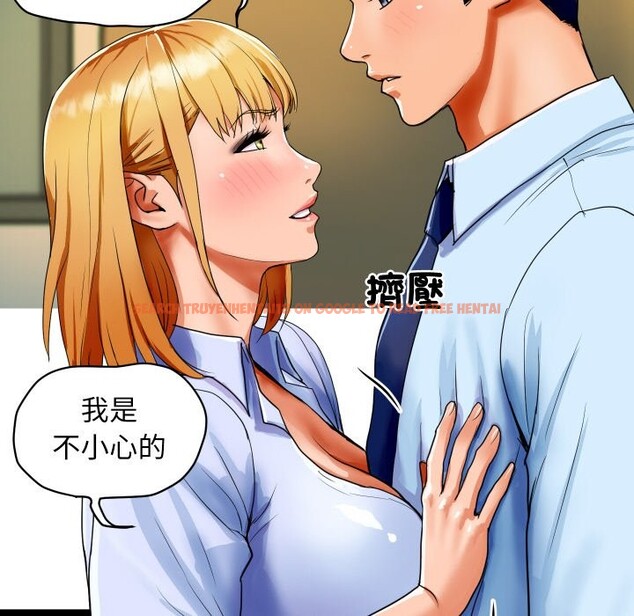查看漫画頂級豪門祕辛 - 第1話 - tymanga.com中的3501171图片
