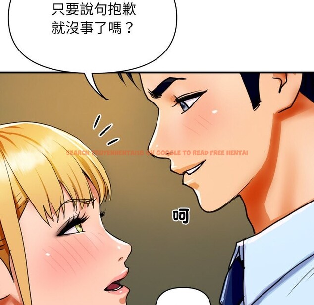 查看漫画頂級豪門祕辛 - 第1話 - tymanga.com中的3501176图片