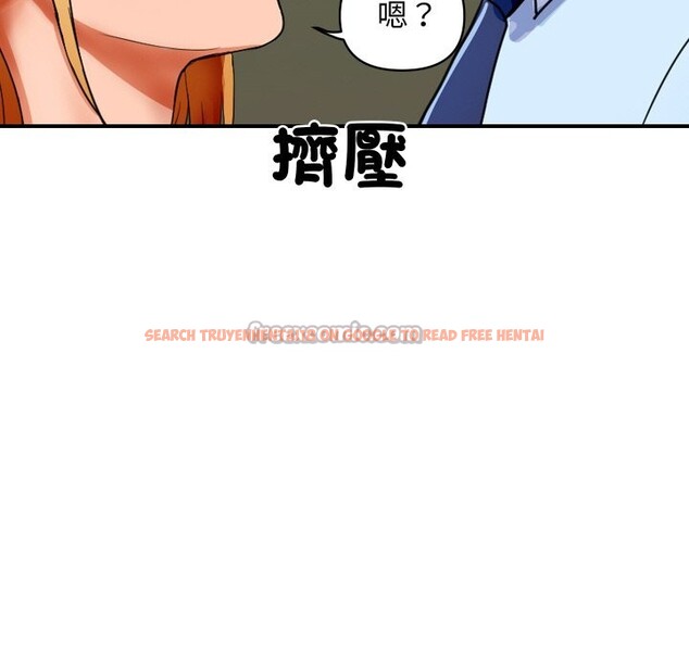 查看漫画頂級豪門祕辛 - 第1話 - tymanga.com中的3501177图片