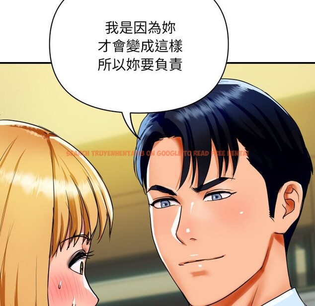 查看漫画頂級豪門祕辛 - 第1話 - tymanga.com中的3501181图片