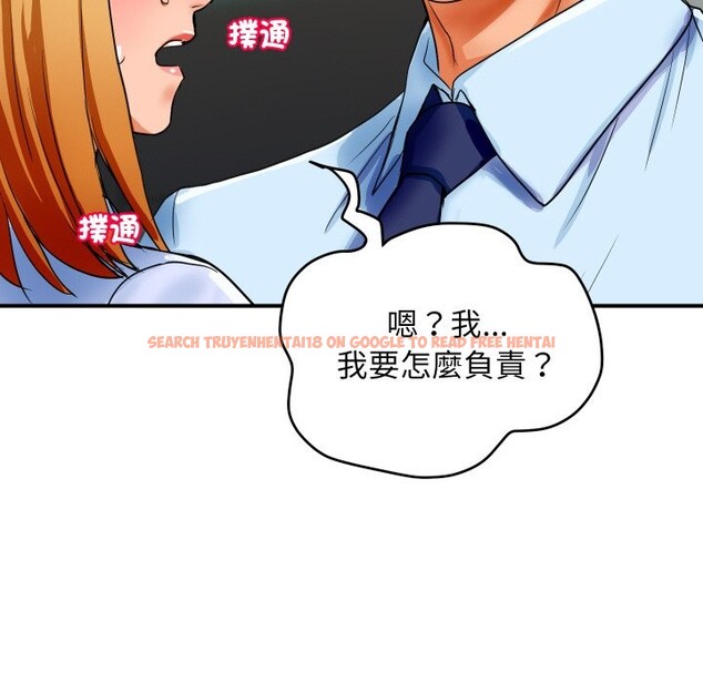 查看漫画頂級豪門祕辛 - 第1話 - tymanga.com中的3501182图片