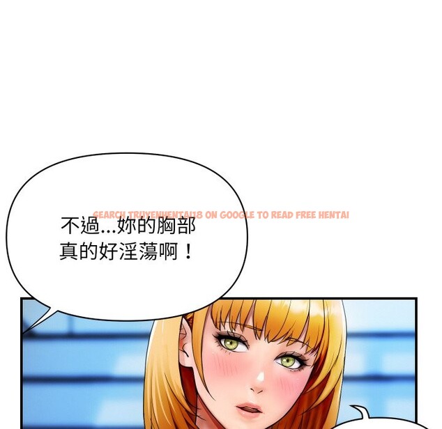 查看漫画頂級豪門祕辛 - 第1話 - tymanga.com中的3501195图片
