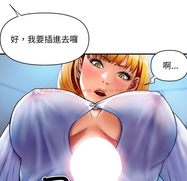查看漫画頂級豪門祕辛 - 第1話 - tymanga.com中的3501197图片