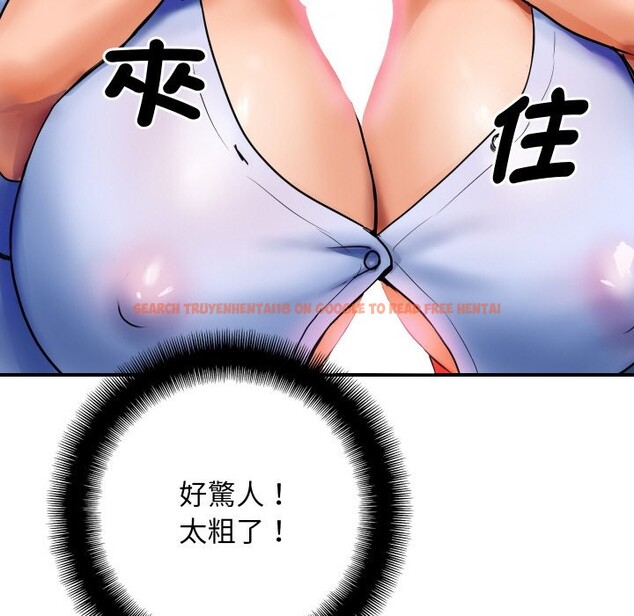 查看漫画頂級豪門祕辛 - 第1話 - tymanga.com中的3501204图片