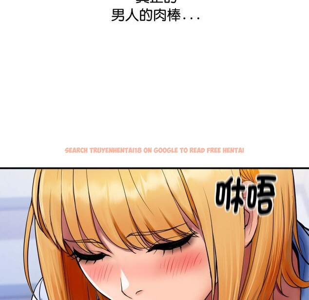 查看漫画頂級豪門祕辛 - 第1話 - tymanga.com中的3501211图片