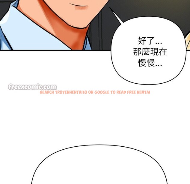 查看漫画頂級豪門祕辛 - 第1話 - tymanga.com中的3501219图片