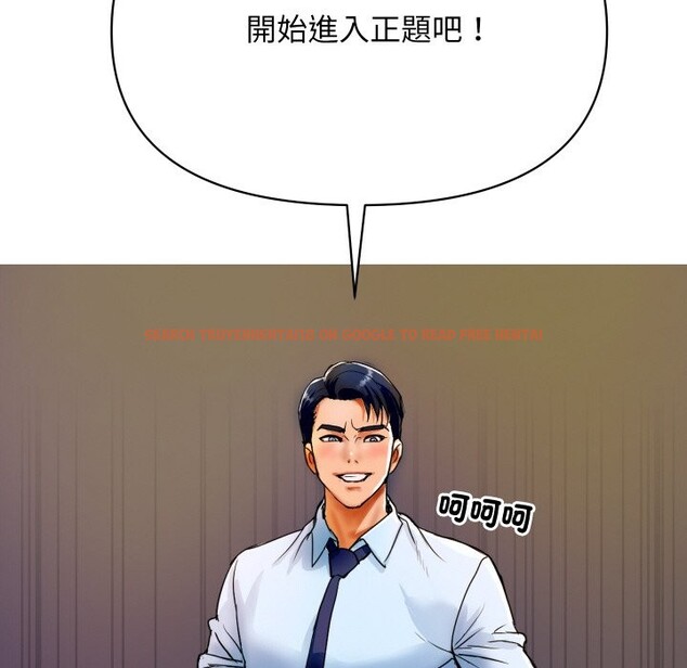 查看漫画頂級豪門祕辛 - 第1話 - tymanga.com中的3501220图片