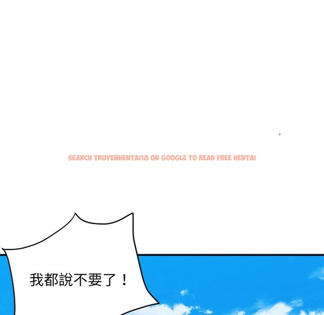 查看漫画頂級豪門祕辛 - 第10話 - tymanga.com中的3606924图片