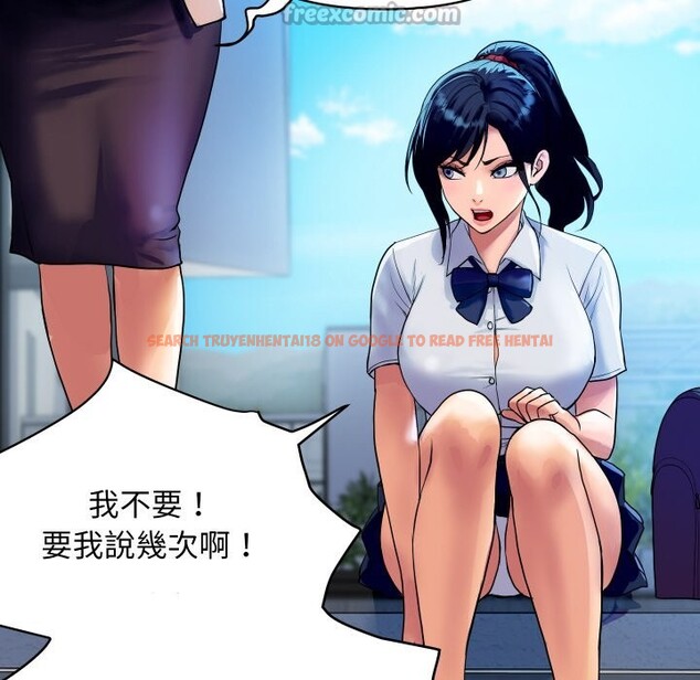 查看漫画頂級豪門祕辛 - 第10話 - tymanga.com中的3606928图片