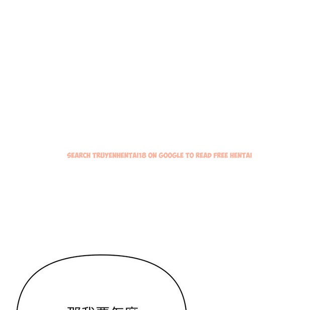 查看漫画頂級豪門祕辛 - 第10話 - tymanga.com中的3606930图片