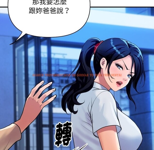 查看漫画頂級豪門祕辛 - 第10話 - tymanga.com中的3606931图片