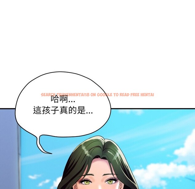 查看漫画頂級豪門祕辛 - 第10話 - tymanga.com中的3606933图片