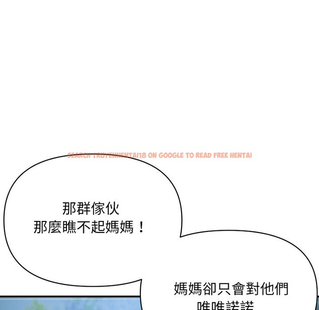 查看漫画頂級豪門祕辛 - 第10話 - tymanga.com中的3606937图片