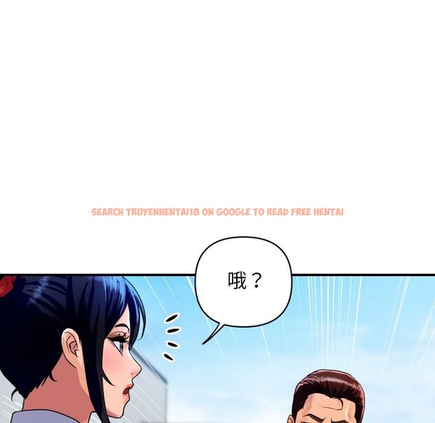 查看漫画頂級豪門祕辛 - 第10話 - tymanga.com中的3606940图片