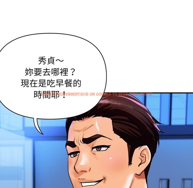 查看漫画頂級豪門祕辛 - 第10話 - tymanga.com中的3606943图片