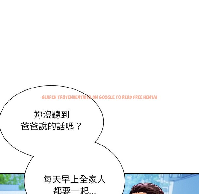 查看漫画頂級豪門祕辛 - 第10話 - tymanga.com中的3606948图片