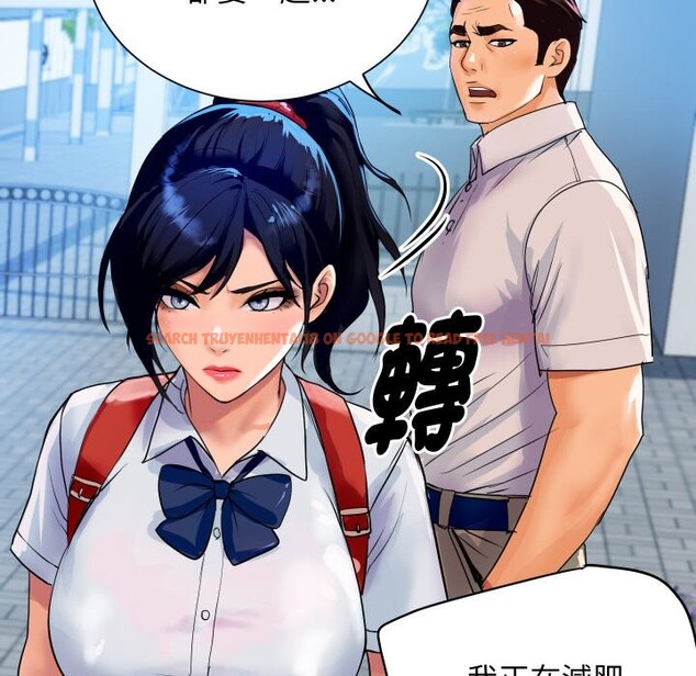 查看漫画頂級豪門祕辛 - 第10話 - tymanga.com中的3606949图片