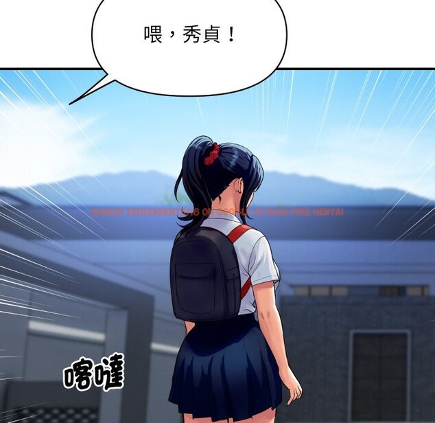 查看漫画頂級豪門祕辛 - 第10話 - tymanga.com中的3606952图片