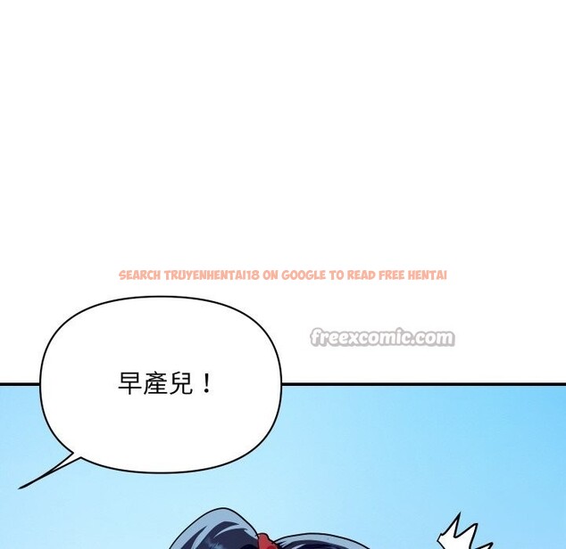 查看漫画頂級豪門祕辛 - 第10話 - tymanga.com中的3606956图片