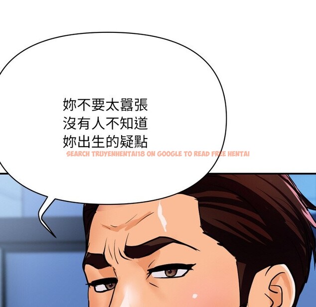 查看漫画頂級豪門祕辛 - 第10話 - tymanga.com中的3606959图片