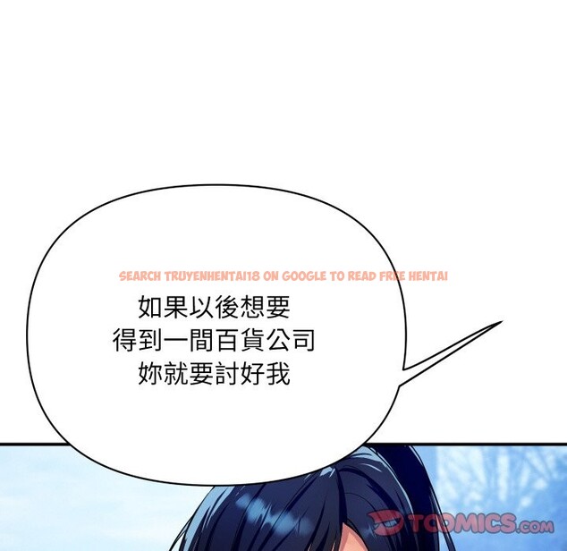 查看漫画頂級豪門祕辛 - 第10話 - tymanga.com中的3606962图片