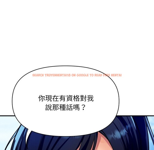 查看漫画頂級豪門祕辛 - 第10話 - tymanga.com中的3606965图片