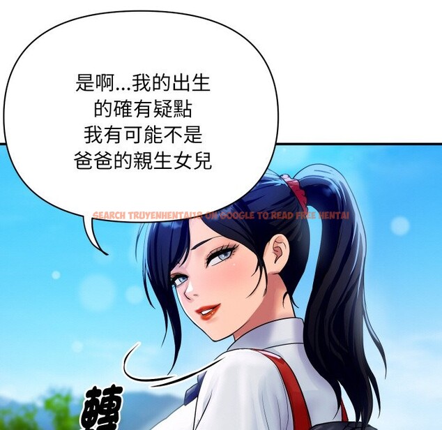 查看漫画頂級豪門祕辛 - 第10話 - tymanga.com中的3606968图片