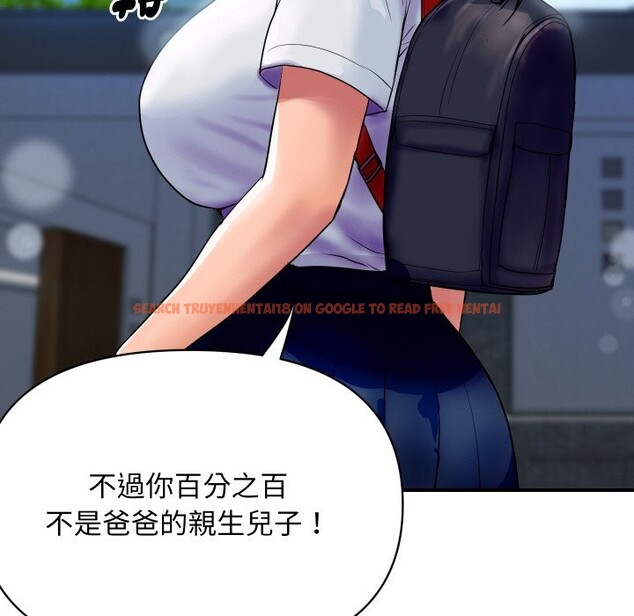 查看漫画頂級豪門祕辛 - 第10話 - tymanga.com中的3606969图片