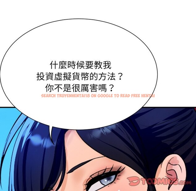 查看漫画頂級豪門祕辛 - 第10話 - tymanga.com中的3606971图片