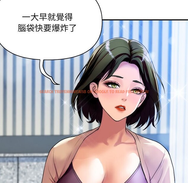 查看漫画頂級豪門祕辛 - 第10話 - tymanga.com中的3606986图片