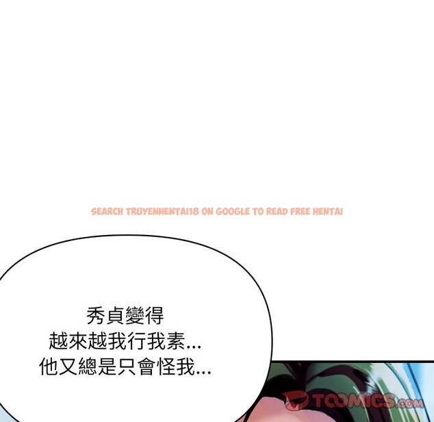 查看漫画頂級豪門祕辛 - 第10話 - tymanga.com中的3606989图片