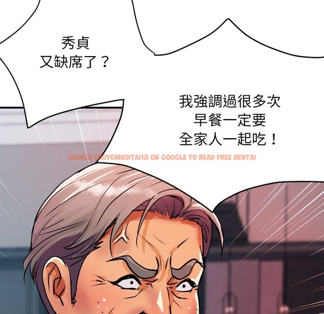 查看漫画頂級豪門祕辛 - 第10話 - tymanga.com中的3606992图片