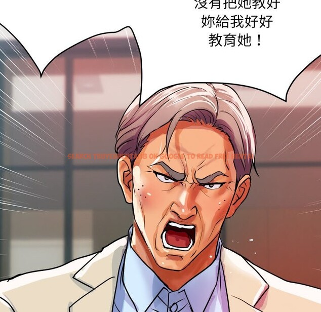 查看漫画頂級豪門祕辛 - 第10話 - tymanga.com中的3606995图片