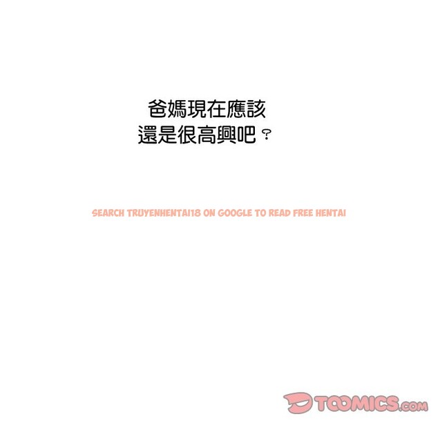 查看漫画頂級豪門祕辛 - 第10話 - tymanga.com中的3607007图片